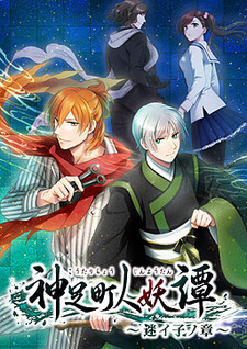 Koutarichou Jin'youtan