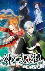 Koutarichou Jin'youtan