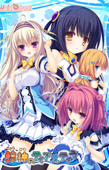 Kujiragami no Tearstilla