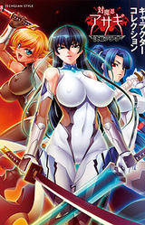 Taimanin Asagi -Battle Arena-