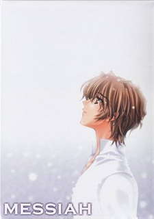 Messiah