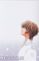 Messiah