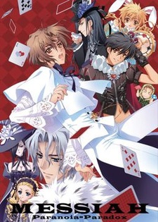Messiah ~ Paranoia Paradox