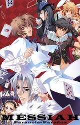 Messiah ~ Paranoia Paradox