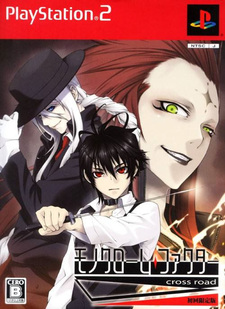 Monochrome Factor: Cross Road