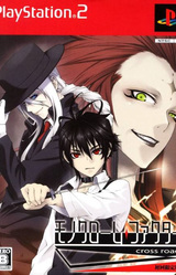 Monochrome Factor: Cross Road