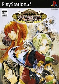 Ururun Quest Koiyuuki