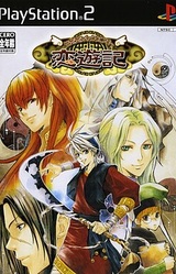 Ururun Quest Koiyuuki