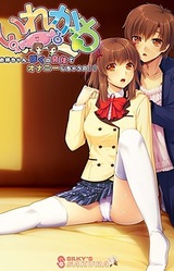 Irekawa Onee-chan, Boku no Karada de Onani Shichau no!?