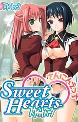 Sweet Hearts ~Sannin Ecchi~