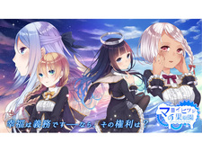 The Orchard of Stray Sheep