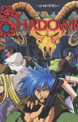 Shadowrun