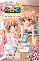 Nanami to Konomi no Oshiete ABC