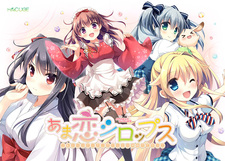 Ama Koi Syrups ~Hajirau Koigokoro de Shitaku Naru Amagami-sama no Koi Matsuri~