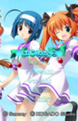 Kaitou Tenshi Twin Angel ~Maboroshi no Shoujo~