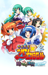 Phantom Thief Angels: Twin Angel - Labyrinth of Time and World -