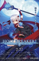 HOLY BREAKER! -THE WITCH BETRAYED BLUE MOON WICCA.-