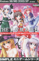 THE Touhou Datsui Hanafuda