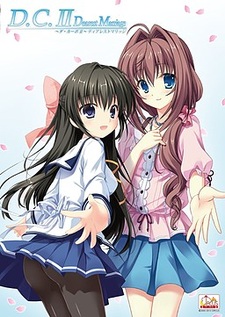 D.C. II ~Da Capo II~ Dearest Marriage