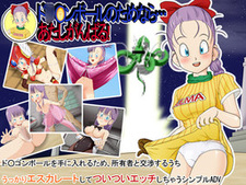 D○gon Ball no Tame nara...... Atashi Ganbaru!