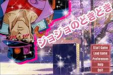 Jojo no Doki Doki