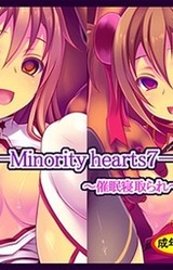 Minority Hearts 7 ~Saimin Netorare~