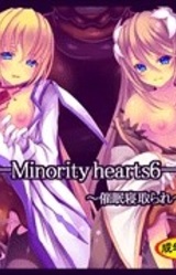 Minority hearts 6 ~Saimin Netorare~