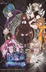 IDEA Sensen Fukoku Hen