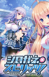 Shirogane x Spirits!