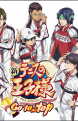 Shin Tennis no Ouji-sama ~Go to the Top~