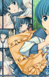 Kami-sama no Itazura Yokkyuu Uzumaku Kami-sama to Iede Shoujo to no Doukyo Seikatsu.