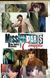 Missing Parts the Tantei Stories