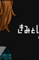 You, Me and Empty Words