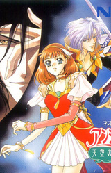 Angelique Tenkuu no Requiem