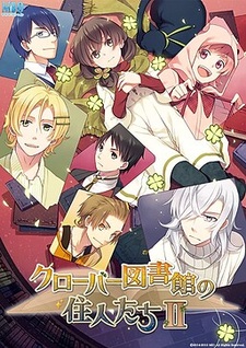 Clover Toshokan no Juunin-tachi II