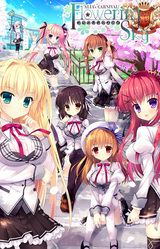 ALIA's CARNIVAL! Flowering Sky