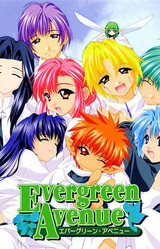 Evergreen Avenue