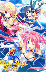 Stellula Eques Codex ~Tasogare no Himekishi~