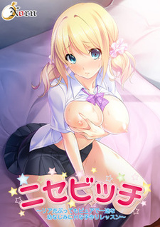 Nise Bitch ~Riajuu Butte mo Pure de Ichizu na Osananajimi ni H na Kozukuri Lesson~