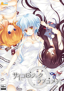 Psychologic Love Comedy