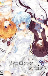 Psychologic Love Comedy