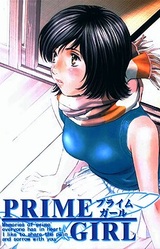 PRIME GIRL