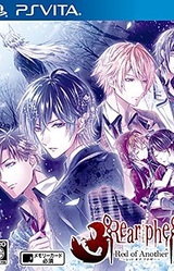 RearPheles –Red of Another–