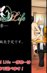 Soushitsu no Married Life -Joshou-