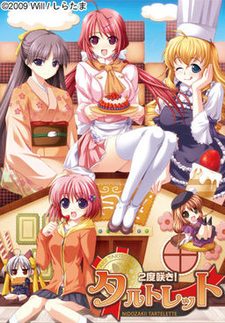 Nidozaki! Tartelette