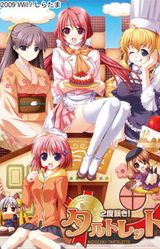 Nidozaki! Tartelette