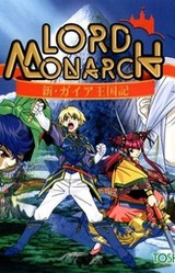 Lord Monarch -Shin Gaia Oukokuki-