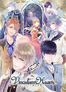 Iris School of Wizardry ~Vinculum Hearts~