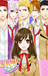 Kaseifu-san! ~Tokimeku☆Ikemen Danshi Ryou~