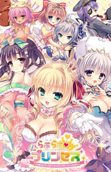 Love Love ♥ Princess ~Ohime-sama ga Ippai! Motto Ecchi na Harem Seikatsu!!~